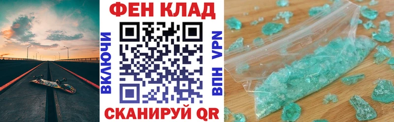 АМФЕТАМИН 97%  Буинск 