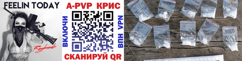 KRAKEN зеркало Буинск A-PVP СК КРИС