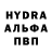 МДМА кристаллы Radivoje