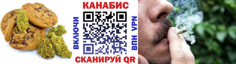 OMG сайт  Буинск  Еда ТГК марихуана 