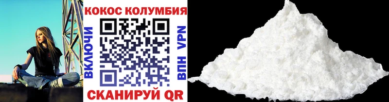 закладки Буинск Кокаин 99%