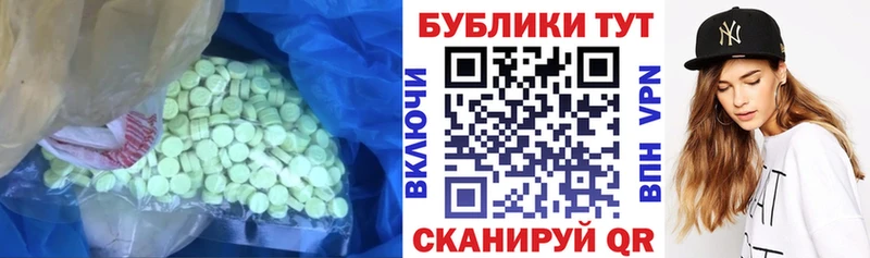 Ecstasy Cube  Буинск 