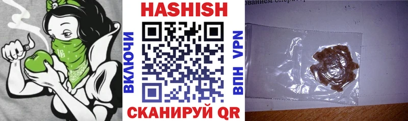 купить наркоту  Буинск  ГАШ Изолятор 