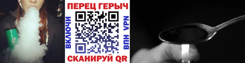 ГЕРОИН белый  Буинск 
