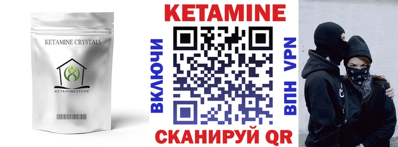 КЕТАМИН ketamine  хочу наркоту  Буинск 