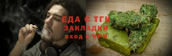 дистиллят марихуана Армянск