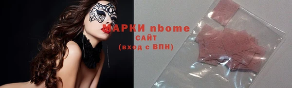 дистиллят марихуана Армянск