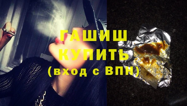 дистиллят марихуана Армянск