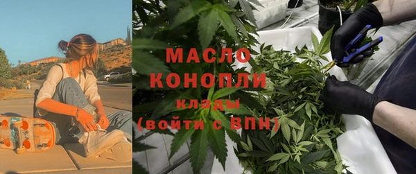 дистиллят марихуана Армянск