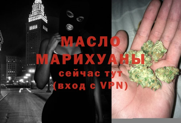 дистиллят марихуана Армянск