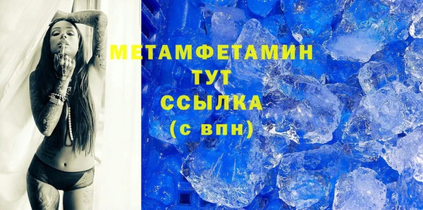 дистиллят марихуана Армянск