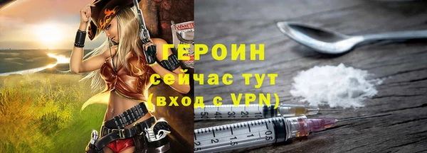 дистиллят марихуана Армянск
