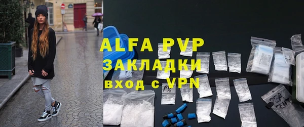 Альфа ПВП Арсеньев