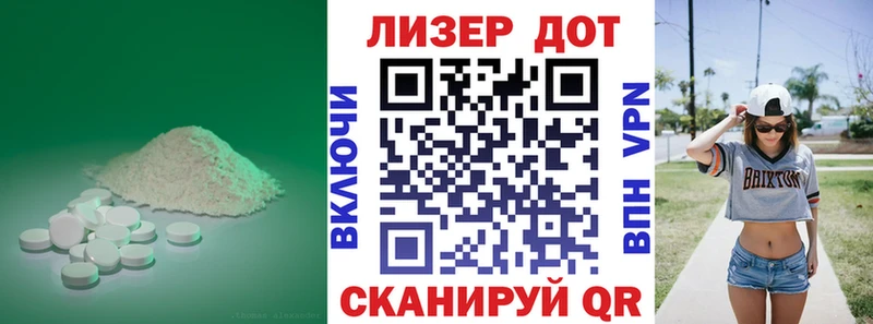 Лсд 25 экстази ecstasy  где найти   Буинск 