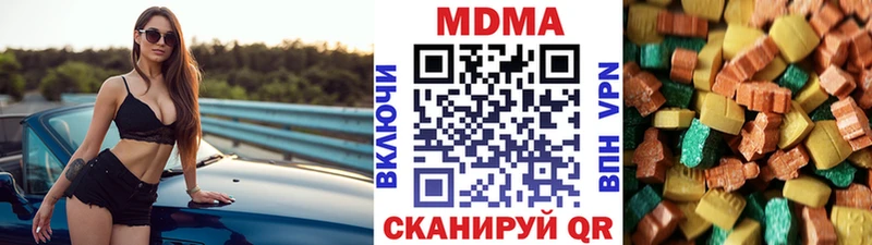 МДМА Molly Буинск