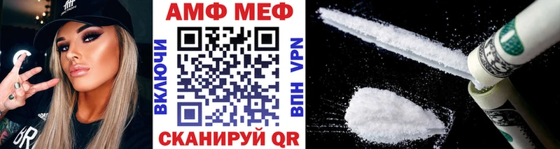 Метамфетамин витя  Буинск 