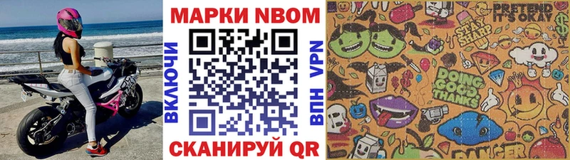 закладки  Буинск  МЕГА вход  Марки 25I-NBOMe 1,5мг 