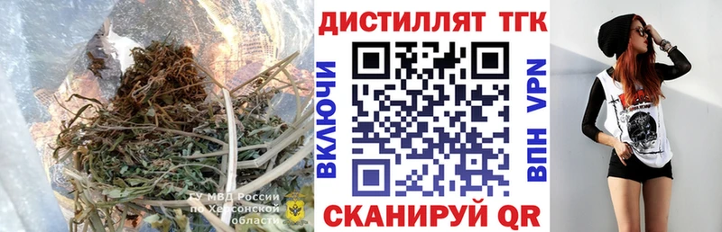 Дистиллят ТГК Wax Буинск