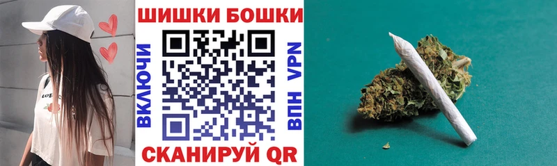 МАРИХУАНА THC 21%  Буинск 